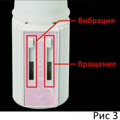 Вибратор "Innocent Lovers"