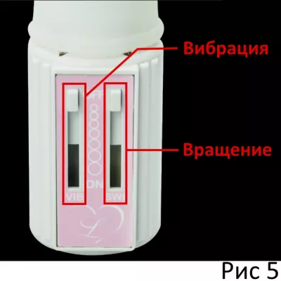 Вибратор "Erotic Lovers Sister"