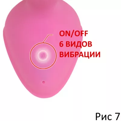 Вибромассажер ''SG Petal''