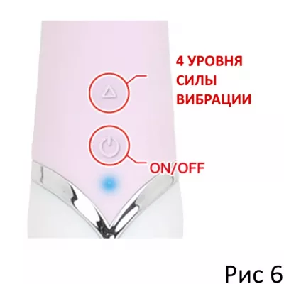 Вибратор ''Anderusen''