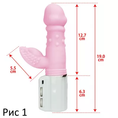 Вибратор с фрикциями "Oceans 6 Pink"