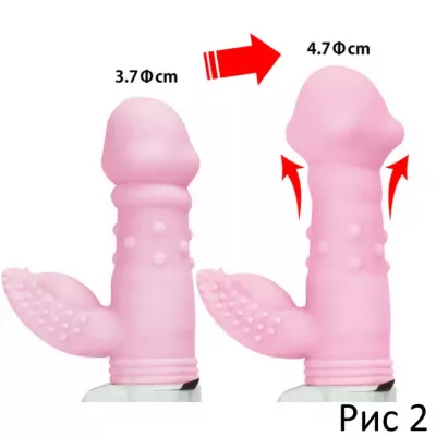 Вибратор с фрикциями "Oceans 6 Pink"