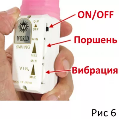 Вибратор с фрикциями "Oceans 6 Pink"