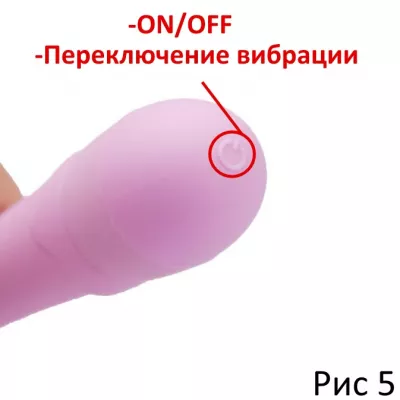 Вибратор ''Point Stick G Purple''