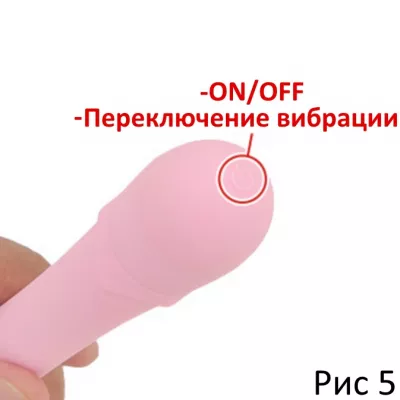 Вибратор ''Point Stick G Pink''
