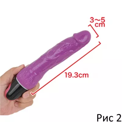 Вибратор ''IkaseruGot Purple''