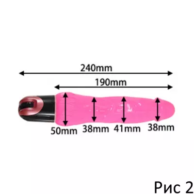 Вибратор ''IkaseruGot Pink''