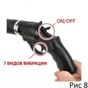 Вибратор пистолет ''Sennyu Vibe Strait''
