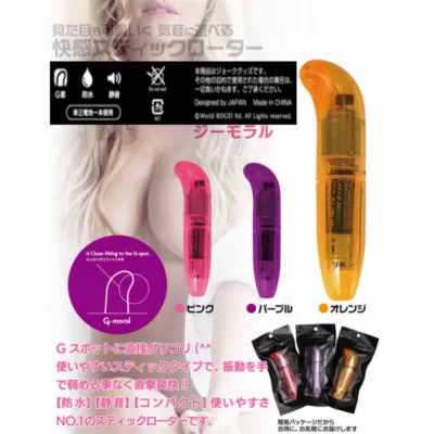 Стимулятор точки G ''Moraru G Pink''