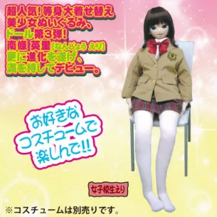 Секс кукла плюшевая "Nanjo Eri Doll"