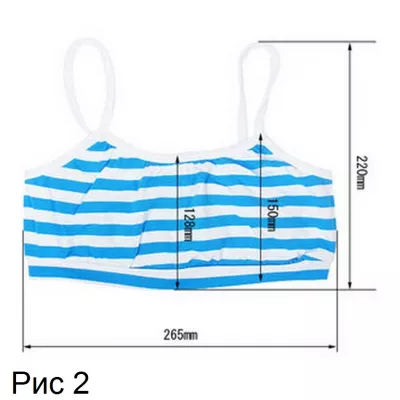 Комплект белья "Aki's Costume Underset Blue"