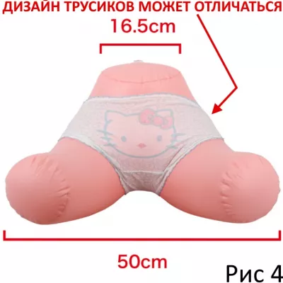Надувной женский таз "Lower Hip Tsukuyo"