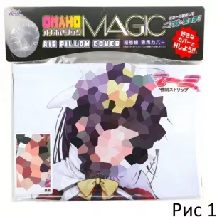 Эротичная наволочка "Onaho Magic Cover Yumi"