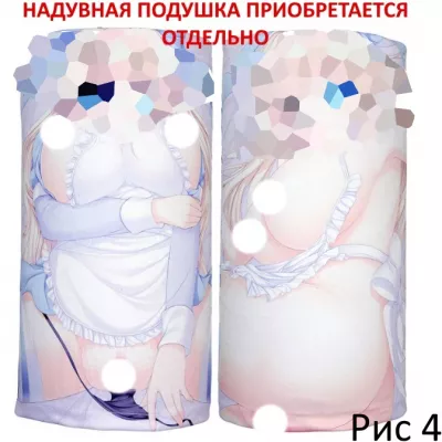 Эротичная наволочка "Onaho Magic Cover Naughty"