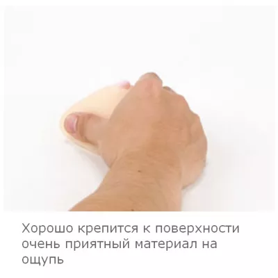 Накладные груди "Nama Tori"