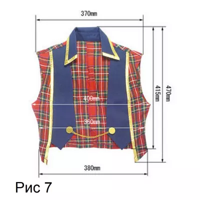 Поп униформа "Aki's Costume Idol Uniform"