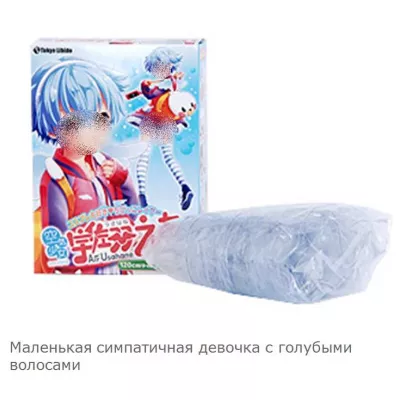 Секс кукла "Air Girl Usahane"