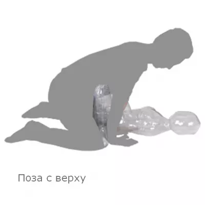 Секс кукла "Air Girl Usahane"