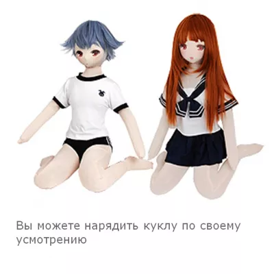 Секс кукла "Air Girl Usahane"