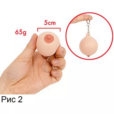 Брелок женская грудь "Oppai Chippai"