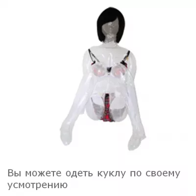 Секс кукла надувная "Love Body Hina"