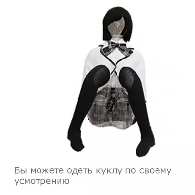 Секс кукла надувная "Love Body Hina"