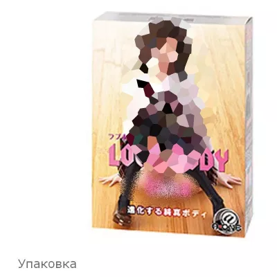Секс кукла надувная "Love Body Hina"