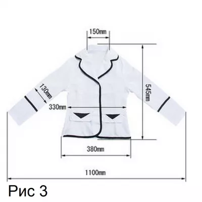 Униформа "Hina's Student Uniform"