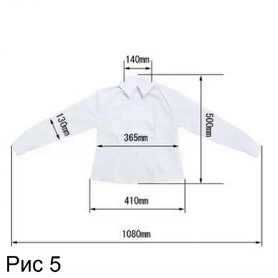 Униформа "Hina's Student Uniform"