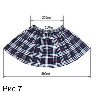 Униформа "Hina's Student Uniform"