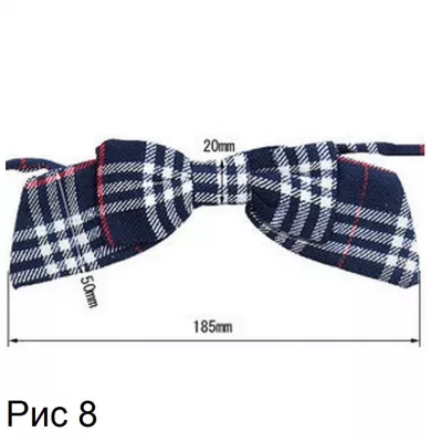 Униформа "Hina's Student Uniform"