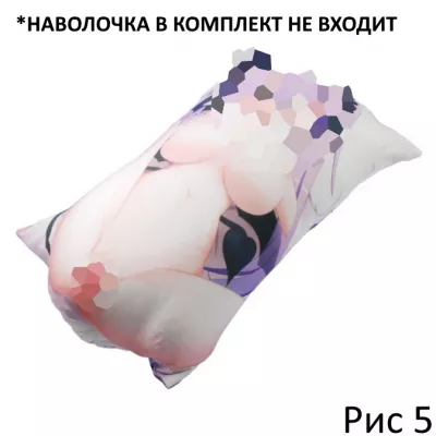 Подушка для мужчин "Hanjuku Makura Pillow"