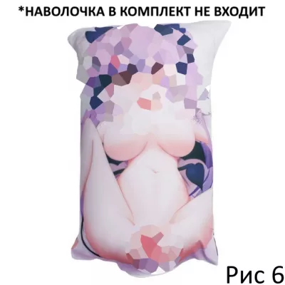 Подушка для мужчин "Hanjuku Makura Pillow"