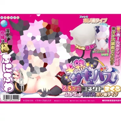 Подушка для мужчин "Hanjuku Makura Pillow"