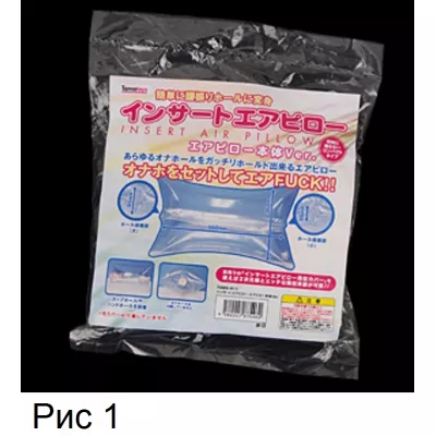 Подушка для мастурбации "Insato Air Pillow"