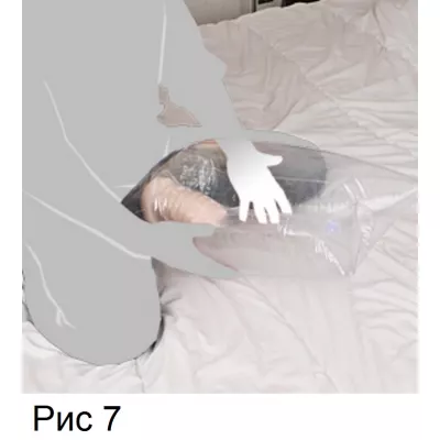 Подушка для мастурбации "Insato Air Pillow"