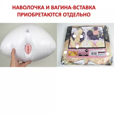 Подушка для мужчин "Insato Air Pillow DX"