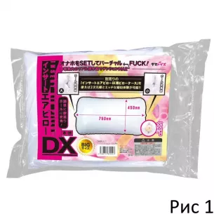 Подушка для мужчин "Insato Air Pillow DX"