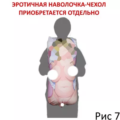 Подушка для мужчин "Insato Air Pillow DX"