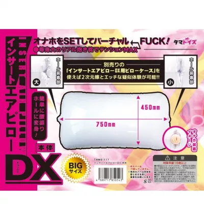 Подушка для мужчин "Insato Air Pillow DX"