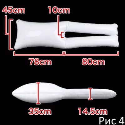 Подушка надувная для мужчин "Fork Air Pillow"