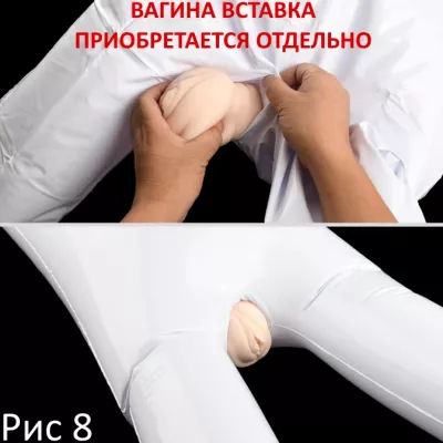Подушка надувная для мужчин "Fork Air Pillow"