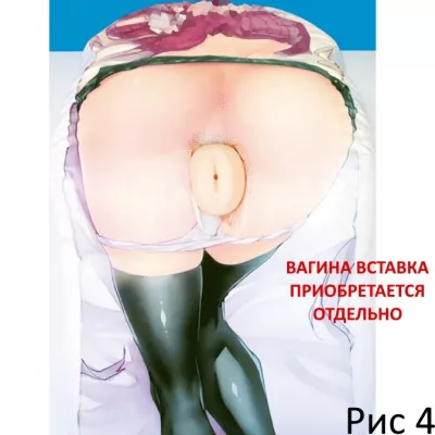 Аниме секс кукла "Behind The Girl Taro"