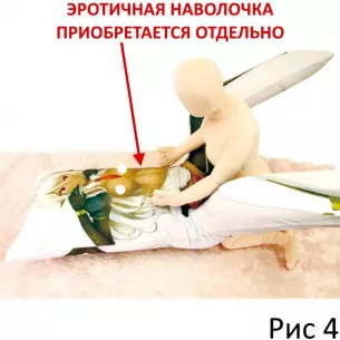 Подушка надувная для мужчин "Air Pillow Leg Type"