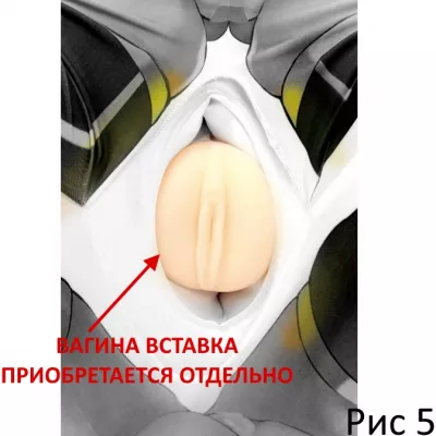Подушка надувная для мужчин "Air Pillow Leg Type"