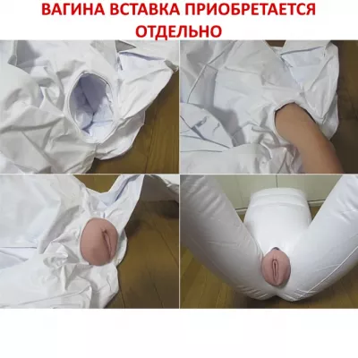 Подушка надувная для мужчин "Air Pillow Leg Type"