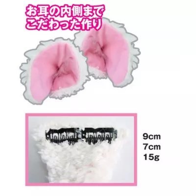 Кошачьи ушки белые "Fluffy Cat Ears White"
