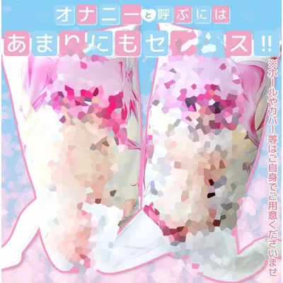 Кукла для секса "Bikyaku Hoppa Pillow"
