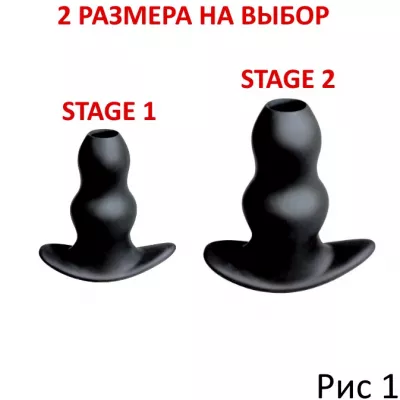 Анальная втулка сквозная "Toneru Plug Stage1"