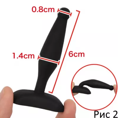 Анальная пробка "Punitto 14mm"